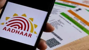 चेहरे के जरिये आधार सत्यापन छह महीने में दोगुना होकर 200 करोड़ पहुंचा