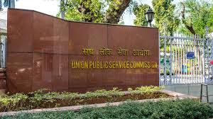 यूपीएससी एक अक्टूबर से शताब्दी समारोह शुरू करेगा