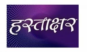  भारत, भूटान ने कृषि और संबद्ध क्षेत्रों में सहयोग बढ़ाने के लिए समझौते पर हस्ताक्षर किए