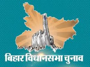 बिहार विधानसभा चुनाव से पहले अंतिम मतदाता सूची जारी, 65 लाख से अधिक नाम हटाए गए