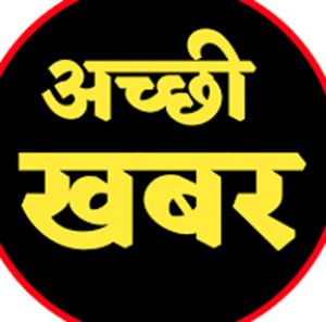 ओडिशा सरकार दुर्गा पूजा समितियों को 1.10 लाख रुपये तक की सहायता देगी ओडिशा सरकार दुर्गा पूजा समितियों को 1.10 लाख रुपये तक की सहायता देगी