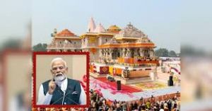 प्रधानमंत्री मोदी 25 नवंबर को राम मंदिर के शिखर पर 21 फुट ऊंची धर्म ध्वज फहराएंगे प्रधानमंत्री मोदी 25 नवंबर को राम मंदिर के शिखर पर 21 फुट ऊंची धर्म ध्वज फहराएंगे