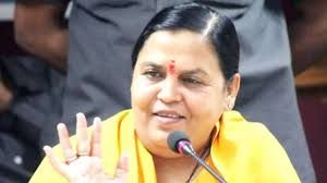 राजनीतिक हाशिए पर नहीं हूं, 2029 में झांसी से लोकसभा का चुनाव लड़ने के लिए तैयार हूं: उमा भारती राजनीतिक हाशिए पर नहीं हूं, 2029 में झांसी से लोकसभा का चुनाव लड़ने के लिए तैयार हूं: उमा भारती