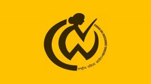 महिलाओं की डिजिटल सुरक्षा पर एनसीडब्ल्यू की बड़ी पहल, सरकार को 200 से अधिक सिफारिशों वाली रिपोर्ट सौंपी महिलाओं की डिजिटल सुरक्षा पर एनसीडब्ल्यू की बड़ी पहल, सरकार को 200 से अधिक सिफारिशों वाली रिपोर्ट सौंपी