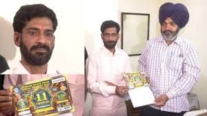 सब्जी विक्रेता की लगी 11 करोड़ रुपये की लॉटरी सब्जी विक्रेता की लगी 11 करोड़ रुपये की लॉटरी