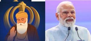 गुरु नानक जयंती और देव दीपावली के अवसर पर प्रधानमंत्री मोदी ने देशवासियों को शुभकामनाएं दीं