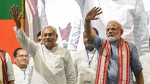 राजग ने बिहार में दर्ज की शानदार जीत 