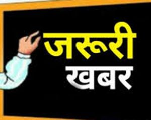  पान मसाला पैक पर अब खुदरा मूल्य को छापना अनिवार्य होगा