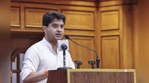  सरकार भारतीय डाक की व्यावसायिक प्रक्रिया में सुधार पर काम कर रही है : सिंधिया