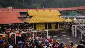 शबरिमला में 27 दिसंबर को होगी मंडला पूजा