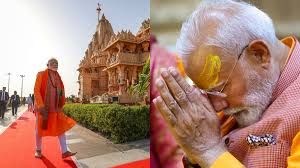 मोदी 10 जनवरी को गुजरात आएंगे : सोमनाथ मंदिर में दर्शन और जर्मन चांसलर की मेजबानी करेंगे