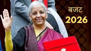  बजट 2026-27 में कार्बन अवशोषण और उपयोग योजना के लिए 20,000 करोड़ रुपये की घोषणा