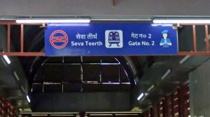  दिल्ली के उद्योग भवन मेट्रो स्टेशन का नाम बदला, अब &lsquo;सेवा तीर्थ&rsquo; स्टेशन