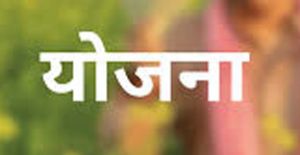  दिल्ली सरकार की योजना वैष्णो देवी, खाटू श्याम और अयोध्या तक बस सेवा संचालित करने की: मंत्री
