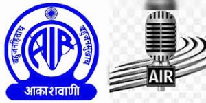 आकाशवाणी 26 मार्च से राष्ट्रीय गीत &lsquo;वंदे मातरम&rsquo; का पूर्ण संस्करण प्रसारित करेगा