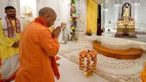 प्रभु श्रीराम भारतीय चेतना के वे आदर्श हैं, जिनमें करुणा व कर्तव्य का अद्भुत संतुलन: योगी आदित्यनाथ