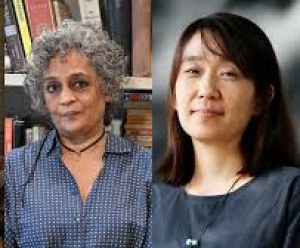  अरुंधति रॉय और हान कांग अमेरिकी 'क्रिटिक्स सर्कल' पुरस्कार से सम्मानित