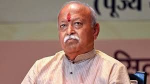  आरएसएस इतिहास की किताबों में सुनहरे अक्षरों में अपना नाम दर्ज कराना नहीं चाहता : भागवत