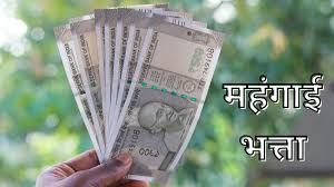 केंद्रीय कर्मचारियों के लिए बड़ी खुशखबरी, केंद्रीय कैबिनेट ने महंगाई भत्ते में 2 प्रतिशत की बढ़ोतरी को दी मंजूरी