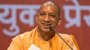 योगी सरकार ‘विजिट माय स्टेट’ अभियान के जरिए यूपी पर्यटन, डेस्टिनेशन वेडिंग और धार्मिक स्थलों को बढ़ावा देगी योगी सरकार ‘विजिट माय स्टेट’ अभियान के जरिए यूपी पर्यटन, डेस्टिनेशन वेडिंग और धार्मिक स्थलों को बढ़ावा देगी