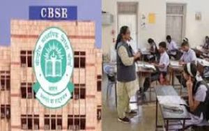 सीबीएसई ने कक्षा नौ के छात्रों के लिए एक जुलाई से तीन भाषाओं का अध्ययन अनिवार्य किया सीबीएसई ने कक्षा नौ के छात्रों के लिए एक जुलाई से तीन भाषाओं का अध्ययन अनिवार्य किया
