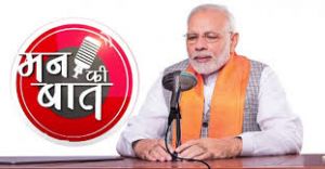  मन की बात: प्रधानमंत्री  ने देशवासियों से भीषण गर्मी के दौरान अत्यधिक सावधानी बरतने की अपील की
