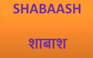  अमरनाथ यात्रियों को कैब में छूटी नकदी वापस मिली