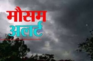मौसम विभाग ने रथयात्रा के दौरान पुरी में भारी बारिश का जताया पूर्वानुमान