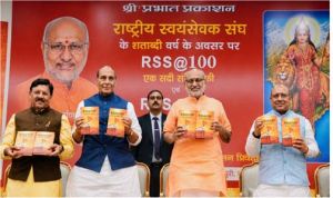 उपराष्ट्रपति ने &lsquo;आरएसएस @100&rsquo; पुस्तक का किया विमोचन; बोले- संघ ने सेवा, एकता और राष्ट्र निर्माण की भावना को किया मजबूत