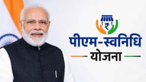 पीएम-स्वनिधि योजना से रेहड़ी-पटरी विक्रेताओं की बढ़ी आय, व्यापार लाभ में 20% का इजाफा