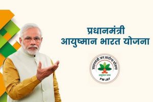  आयुष्मान भारत योजना के तहत 44.73 करोड़ से अधिक आयुष्मान कार्ड जारी: सरकार