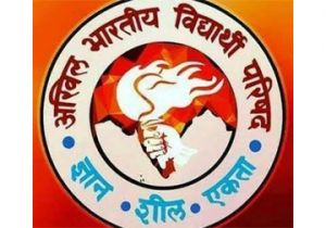  एबीवीपी ने उच्चस्तरीय कार्य बल को परीक्षा सुधार संबंधी सिफारिशें सौंपीं