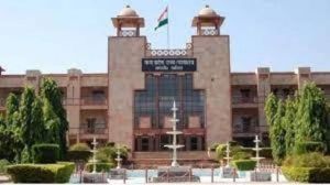  मप्र उच्च न्यायालय ने 27 प्रतिशत ओबीसी आरक्षण रद्द किया, कोटा फिर 14 प्रतिशत हुआ