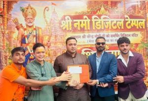 'नमो डिजिटल मंदिर' की शुरुआत, भाजपा नेता ने दिए 11 लाख रुपये