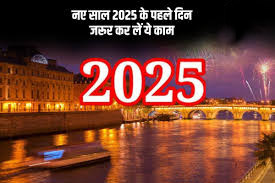 साल के पहले दिन इस विधि से करें गणेश जी की पूजा, पूरे वर्ष बरसेगी कृपा साल के पहले दिन इस विधि से करें गणेश जी की पूजा, पूरे वर्ष बरसेगी कृपा