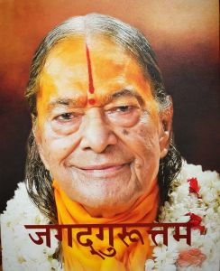   जगदगुरु श्री कृपालु महाप्रभु जी की जन्मस्थली भक्तिधाम मनगढ़ स्थित 3 दिव्य स्मारकों/मन्दिरों की विशेषता कैसी है?