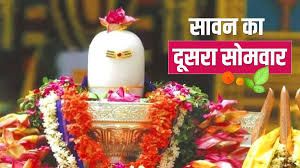 सावन के दूसरे सोमवार पर आज बना है 3 शुभ योग, जानिए इनके महत्व  
