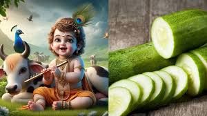 जन्माष्टमी की रात 12 बजे क्यों काटा जाता है खीरा ? कृष्ण जन्म से जुड़ा है रहस्य