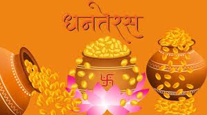  धनतेरस पर क्यों होती है खरीदारी शुभ? जानिए इसके पीछे की पौराणिक कथा और महत्व