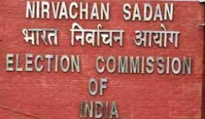  आज ही के दिन भारत निर्वाचन आयोग की स्थापना हुई
