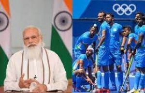  हार, जीत जीवन का हिस्सा, भारतीय पुरुष हॉकी टीम ने अपना सर्वश्रेष्ठ प्रदर्शन किया:  प्रधानमंत्री 