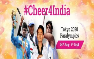   24 अगस्त से शुरू होने वाले तोक्यो पैरालिम्पिक में भारत के 54 खिलाड़ी नौ खेलों में भाग लेंगे