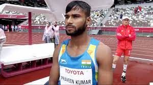   प्रवीण कुमार ने पैरालंपिक की टी 64 ऊंची कूद में रजत पदक जीता