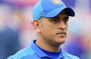 बीसीसीआई ने धोनी को भारत की टी20 विश्व कप टीम का मार्गदर्शक बनाया