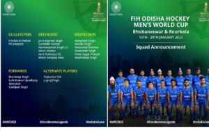  भुवनेश्वर में अगले वर्ष होने वाले हॉकी विश्वकप के लिए 18 सदस्यीय भारतीय पुरुष टीम घोषित